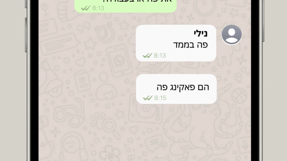 ג'וני סימן טוב ז"ל